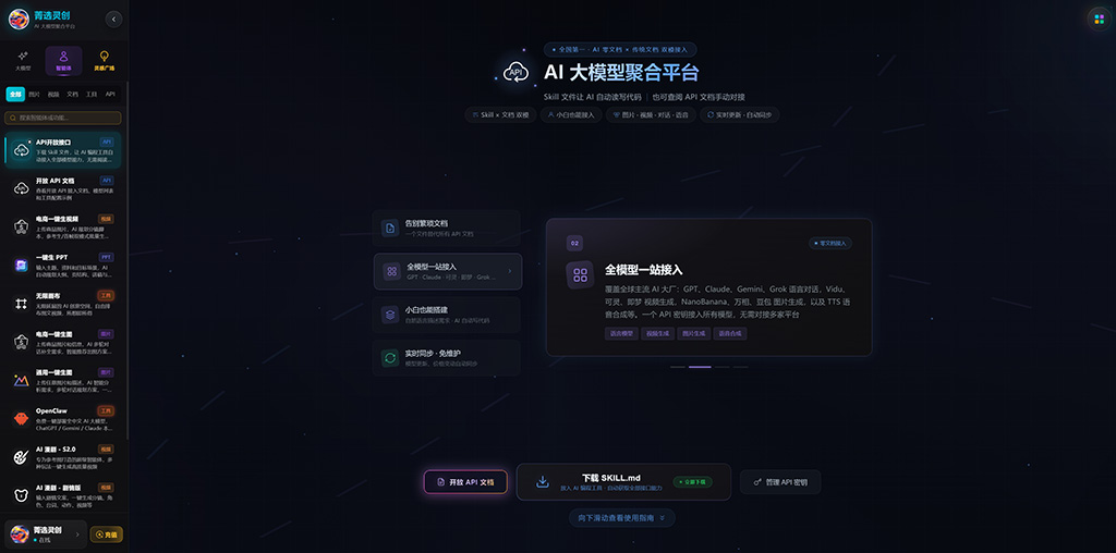 动漫原画一键生成案例